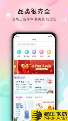 朱颜荟下载最新版（暂无下载）_朱颜荟app免费下载安装