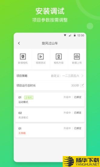 喜爱相机管理下载最新版（暂无下载）_喜爱相机管理app免费下载安装