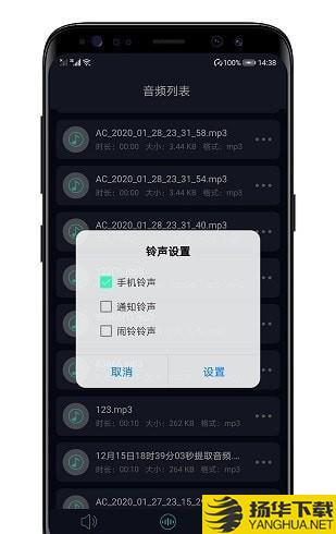 音频提取器下载最新版（暂无下载）_音频提取器app免费下载安装