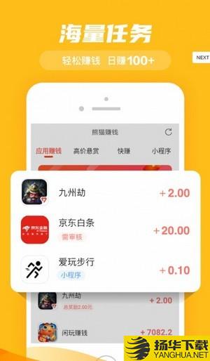 京虎下载最新版（暂无下载）_京虎app免费下载安装