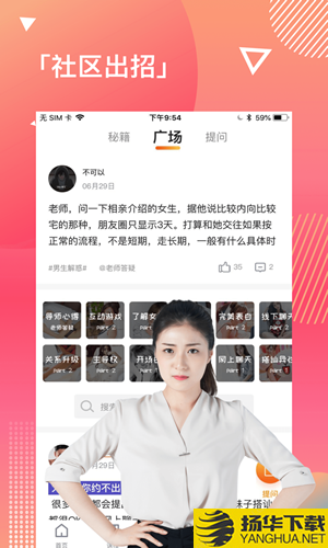 情话大全下载最新版（暂无下载）_情话大全app免费下载安装