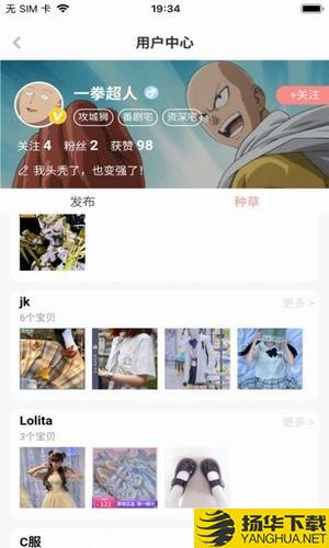 给糖下载最新版（暂无下载）_给糖app免费下载安装