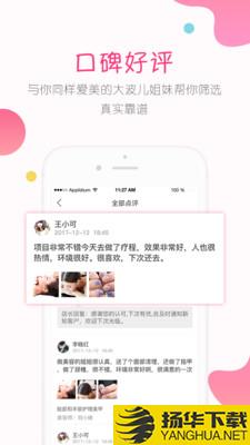 克克美下载最新版（暂无下载）_克克美app免费下载安装