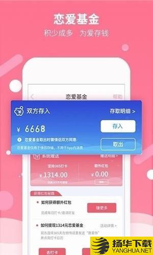 高情商聊天术下载最新版（暂无下载）_高情商聊天术app免费下载安装