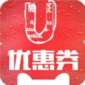 U优惠券下载最新版（暂无下载）_U优惠券app免费下载安装