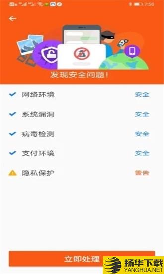 极致清理大师下载最新版（暂无下载）_极致清理大师app免费下载安装