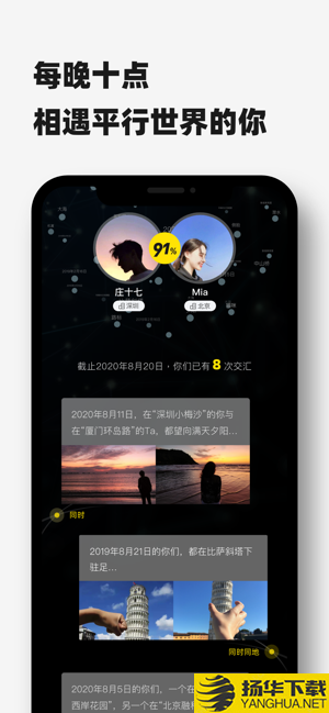 Timebook下载最新版（暂无下载）_Timebookapp免费下载安装