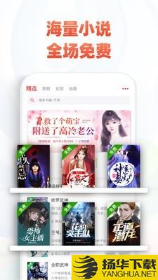 AZ小说网下载最新版（暂无下载）_AZ小说网app免费下载安装