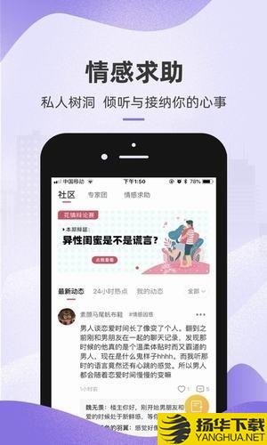 撩妹话术下载最新版（暂无下载）_撩妹话术app免费下载安装