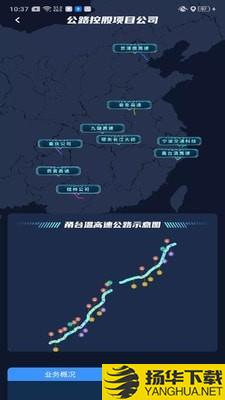 招路通下载最新版（暂无下载）_招路通app免费下载安装