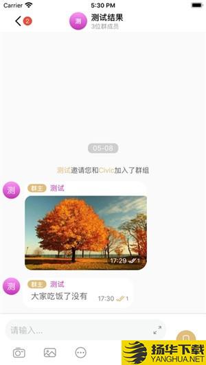 语闻下载最新版（暂无下载）_语闻app免费下载安装