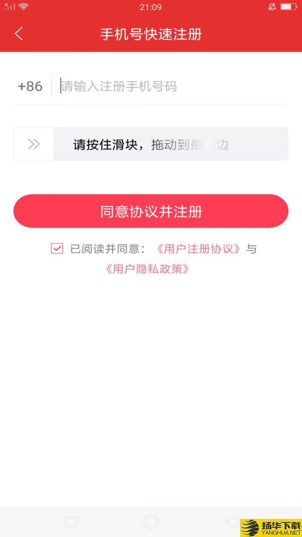 车盟商家版下载最新版（暂无下载）_车盟商家版app免费下载安装