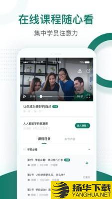 创富圈下载最新版（暂无下载）_创富圈app免费下载安装