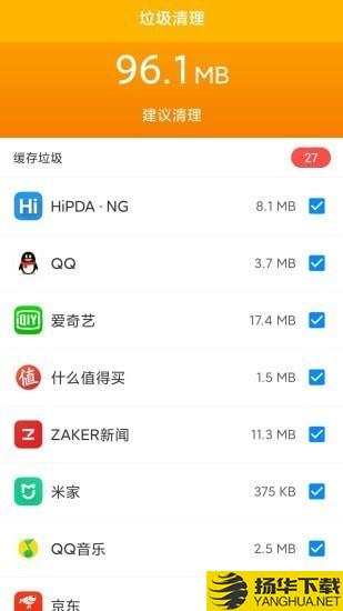 全能WiFi寶