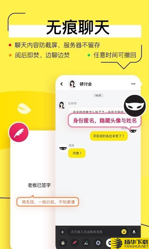 奇聊下载最新版（暂无下载）_奇聊app免费下载安装