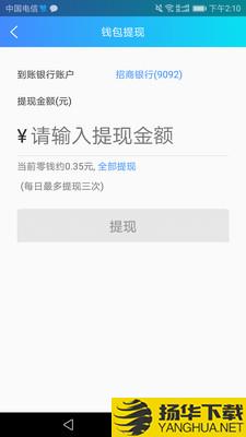 云东家下载最新版（暂无下载）_云东家app免费下载安装