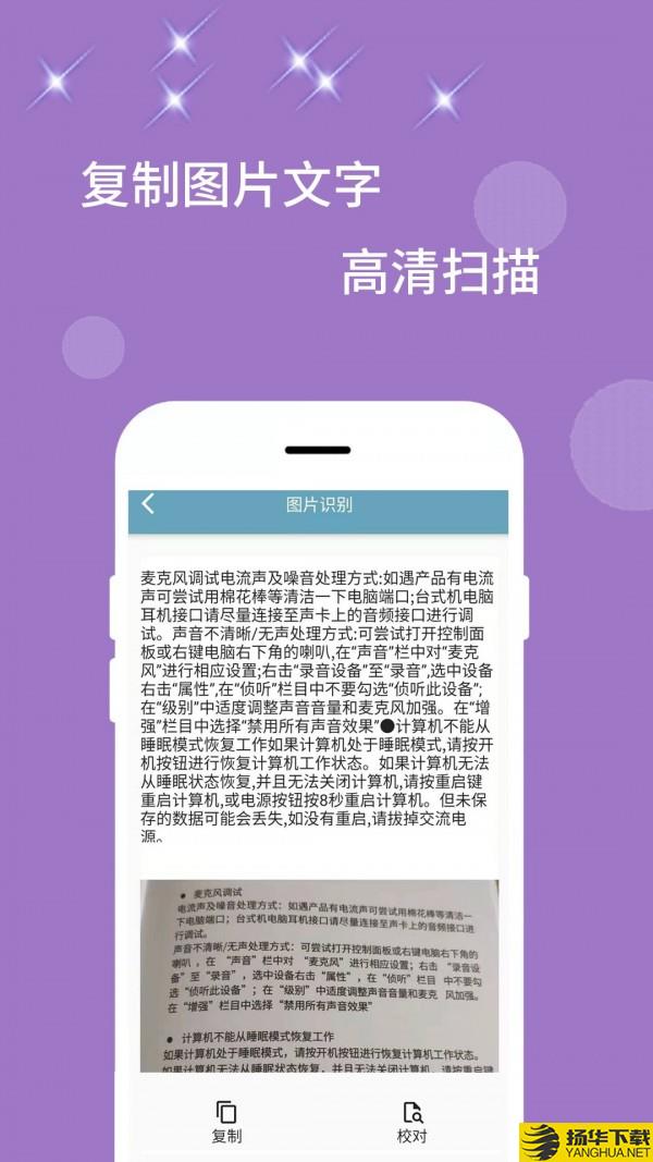 卡米扫描器下载最新版（暂无下载）_卡米扫描器app免费下载安装