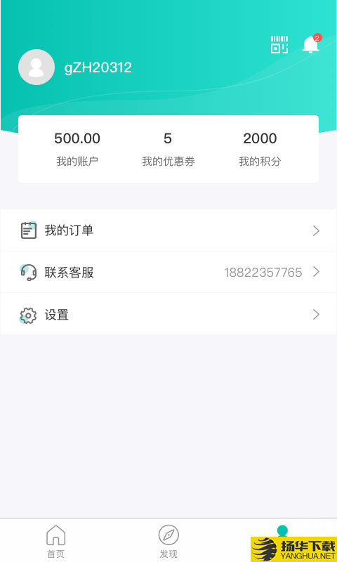 万用指南下载最新版（暂无下载）_万用指南app免费下载安装