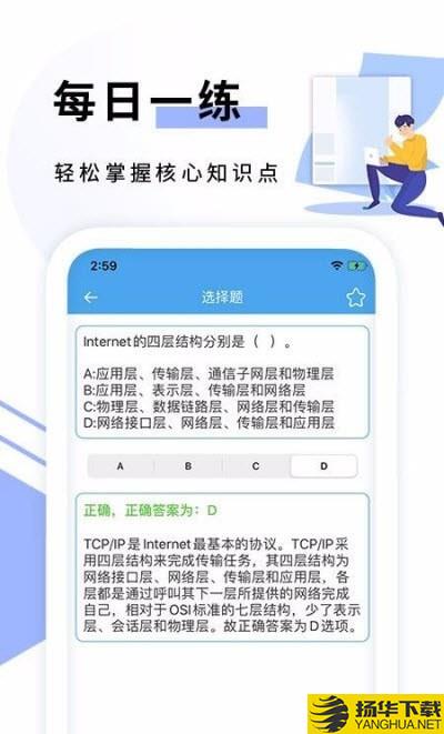 C语言编程下载最新版（暂无下载）_C语言编程app免费下载安装