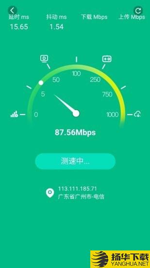 全能WiFi宝下载最新版（暂无下载）_全能WiFi宝app免费下载安装