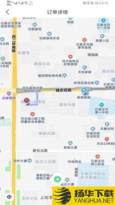 善宜家司机端下载最新版（暂无下载）_善宜家司机端app免费下载安装