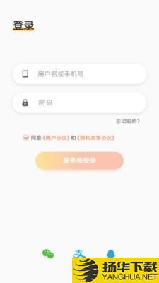 展多多下载最新版（暂无下载）_展多多app免费下载安装