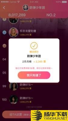 韩圈追星下载最新版（暂无下载）_韩圈追星app免费下载安装