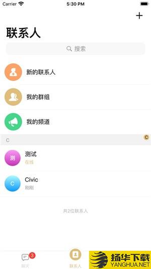 语闻下载最新版（暂无下载）_语闻app免费下载安装