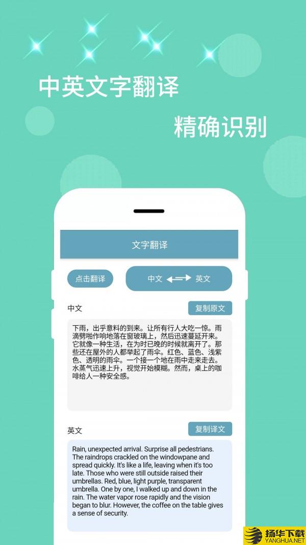 卡米扫描器下载最新版（暂无下载）_卡米扫描器app免费下载安装