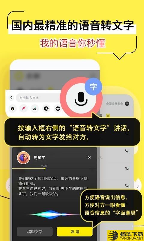 奇聊下载最新版（暂无下载）_奇聊app免费下载安装