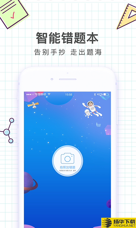i精锐下载最新版（暂无下载）_i精锐app免费下载安装