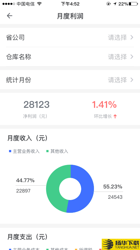 景天平台