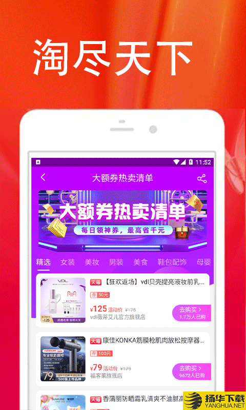 乐大米返利下载最新版（暂无下载）_乐大米返利app免费下载安装