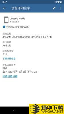 公司门户下载最新版（暂无下载）_公司门户app免费下载安装