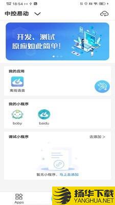 CloudGrid下载最新版（暂无下载）_CloudGridapp免费下载安装