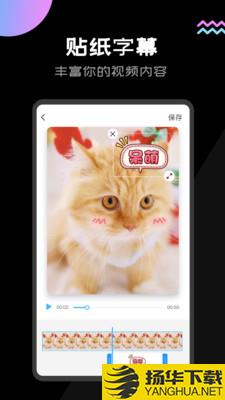 趣剪辑下载最新版（暂无下载）_趣剪辑app免费下载安装