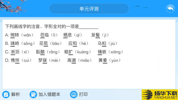 智教365下载最新版（暂无下载）_智教365app免费下载安装