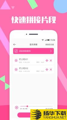 音乐剪切器下载最新版（暂无下载）_音乐剪切器app免费下载安装