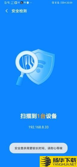 超强WiFi专家下载最新版（暂无下载）_超强WiFi专家app免费下载安装