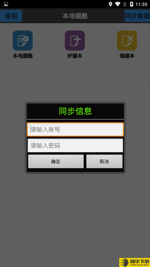 题酷高考必备
