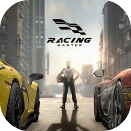 racingmaster游戏下载_racingmaster游戏手游最新版免费下载安装
