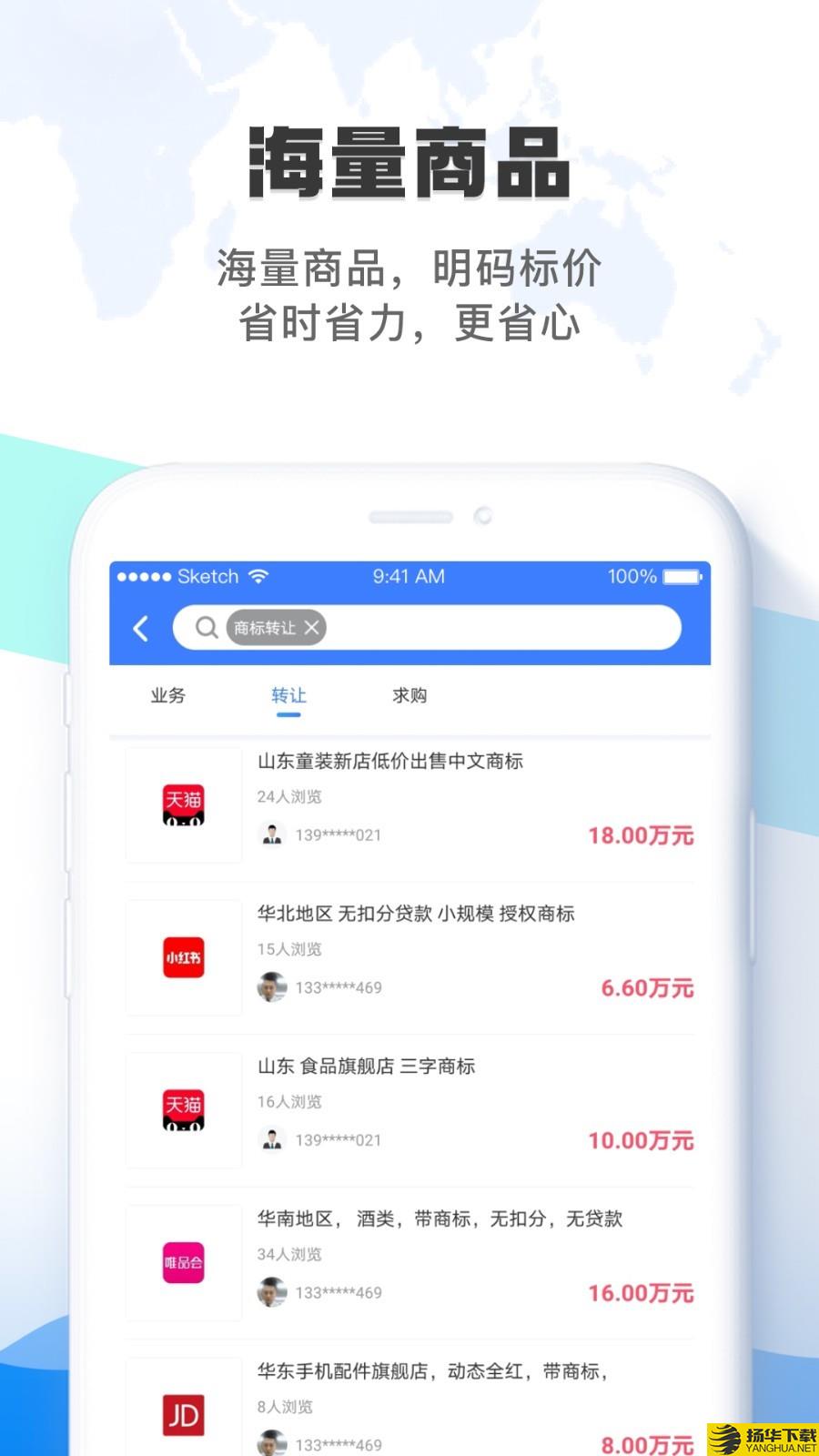 赋企猫下载最新版（暂无下载）_赋企猫app免费下载安装