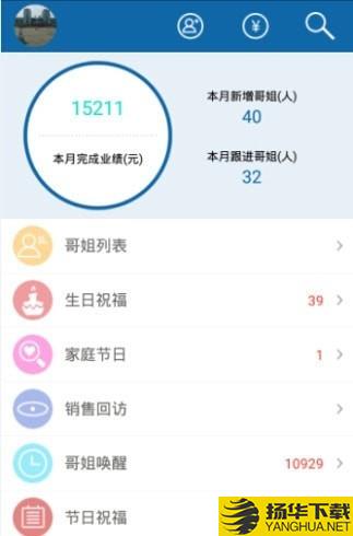 快乐企鹅企业版下载最新版（暂无下载）_快乐企鹅企业版app免费下载安装