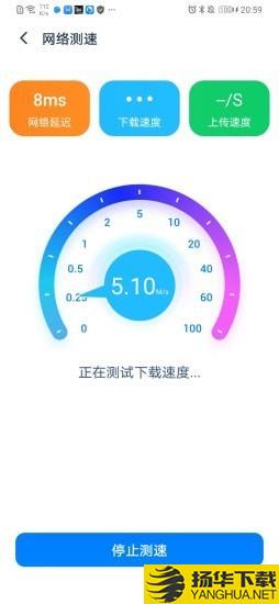 超强WiFi专家下载最新版（暂无下载）_超强WiFi专家app免费下载安装