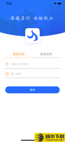 省常技下载最新版（暂无下载）_省常技app免费下载安装