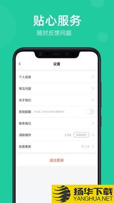 乐步宝下载最新版（暂无下载）_乐步宝app免费下载安装