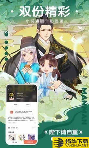 热浪漫画下载最新版（暂无下载）_热浪漫画app免费下载安装