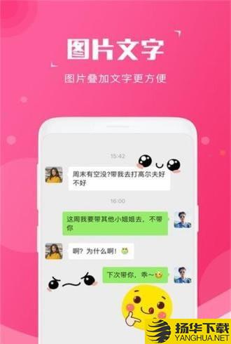 截图宝去水印下载最新版（暂无下载）_截图宝去水印app免费下载安装