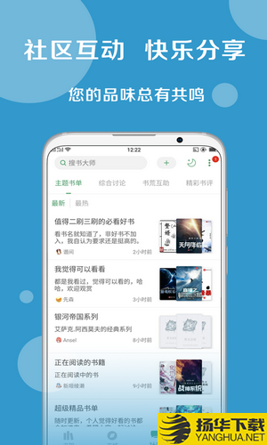 搜书大神下载最新版（暂无下载）_搜书大神app免费下载安装