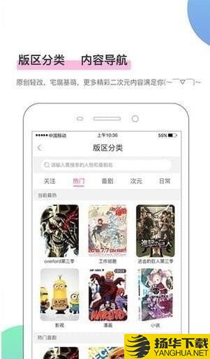 八仔漫画下载最新版（暂无下载）_八仔漫画app免费下载安装